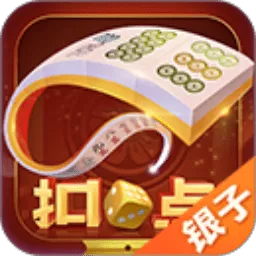 同城游扣点麻将手游免费版