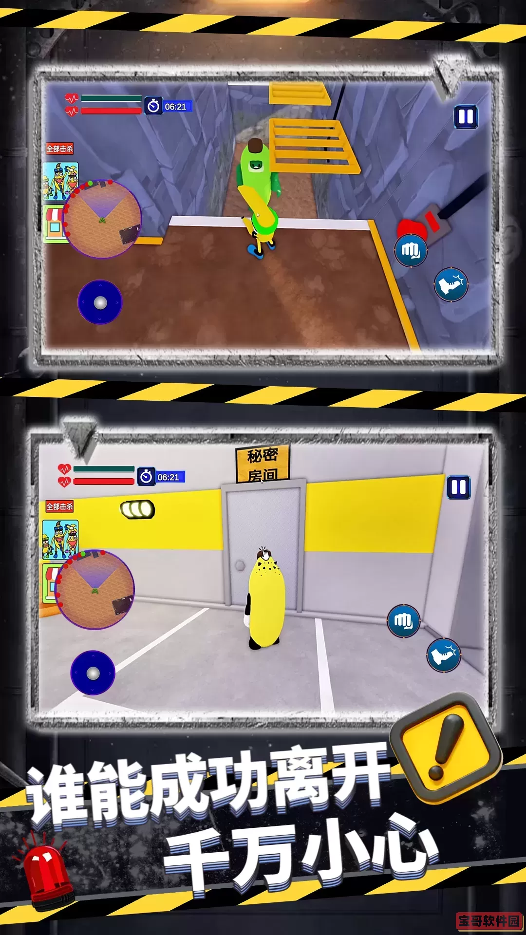 勇者冲锋手游官网版