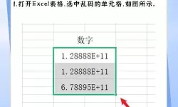 excel打开表格是乱码_excel表格为什么打开是乱码