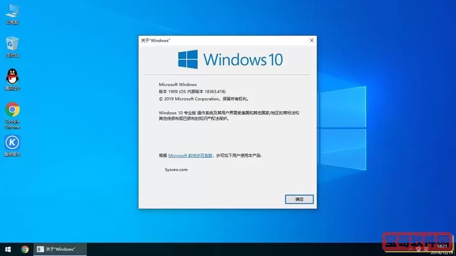 u盘下载windows10图2