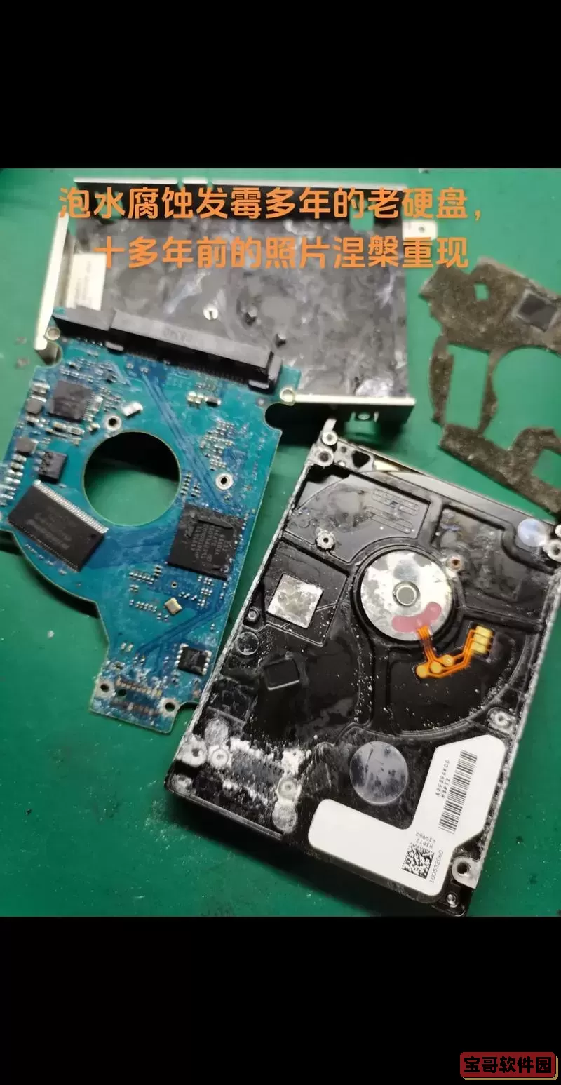 点歌机硬盘坏了可以修复吗视频图1