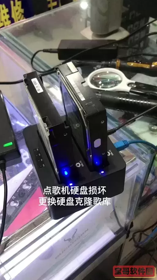 点歌机硬盘坏了可以修复吗视频图2
