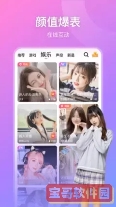 王牌影视最新版