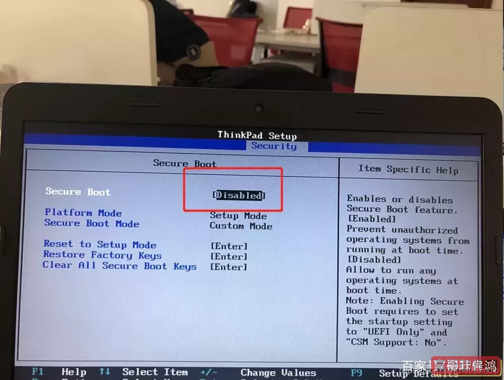 boot界面没有硬盘启动图2