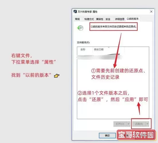 电脑c盘有文件损坏怎么办图3