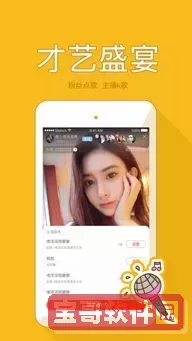 齐齐乐电影网官方版下载