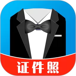 洋果证件照下载免费版