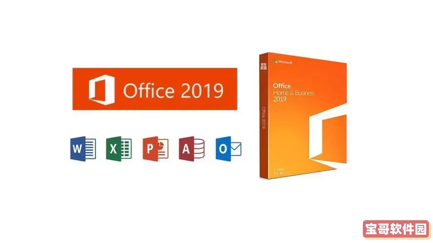 office2019ppt自动播放图2