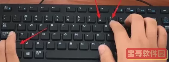 电脑键盘上的大括号怎么打出来的图1