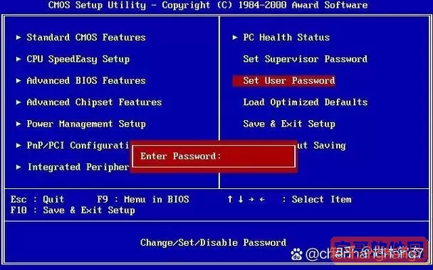 进入bios如何启动电脑图3