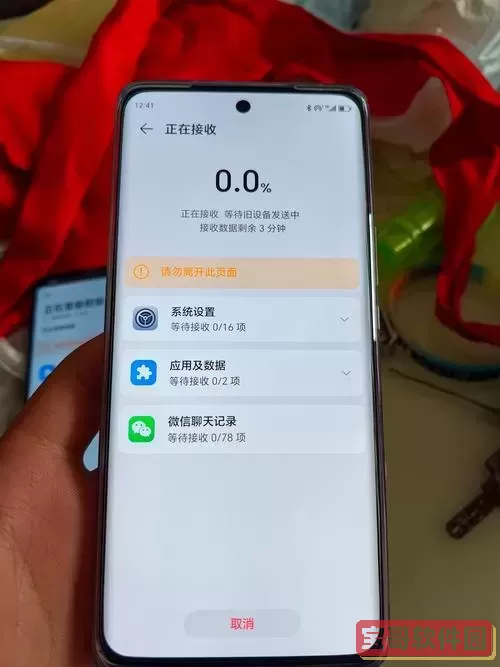 5g手机放入4g卡显示5g网络图1