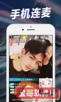 呆呆播放器软件下载