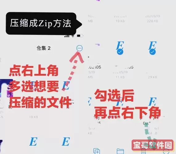 手机怎么打开exe后缀的文件夹图3