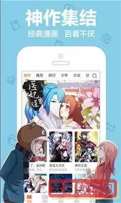 里番本子库漫画下载官方正版