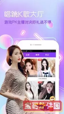 天天看高清影视下载官网官网版app