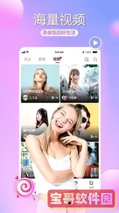 正能量网站www正能量免费直播下载最新版