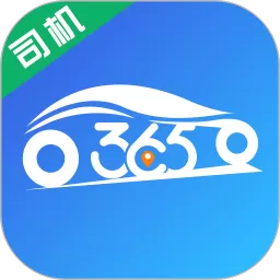 365约车车主官网版手机版