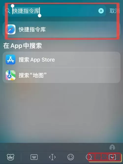 快捷指令库 twitter图1