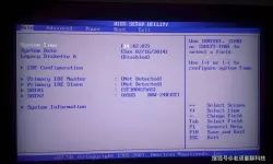 win7怎么跳过硬盘自检 bios