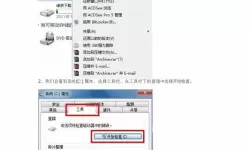 chkdsk工具怎么运行没有权限