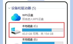 电脑c盘有文件损坏怎么办