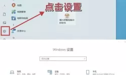 如何取消bios开机密码