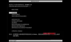 如何用cmd进入安全模式
