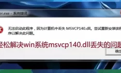 chkdsk会丢失文件吗