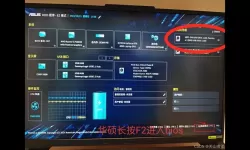 bios启动项设置界面怎么启动