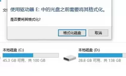u盘格式化了怎样恢复还原文件