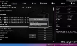 bios 集成显卡设置