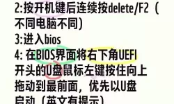 惠普bios界面调成中文怎么办