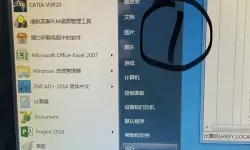 u盘显示被保护怎么解除啊视频