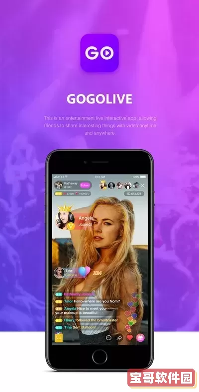 爱奇艺电影网下载app安卓版