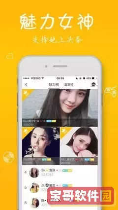 麻花影视安卓版下载下载安卓版