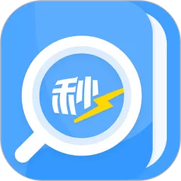 秒速作业官网版手机版