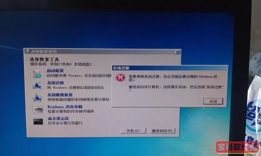 win10桌面无响应直接卡死图1