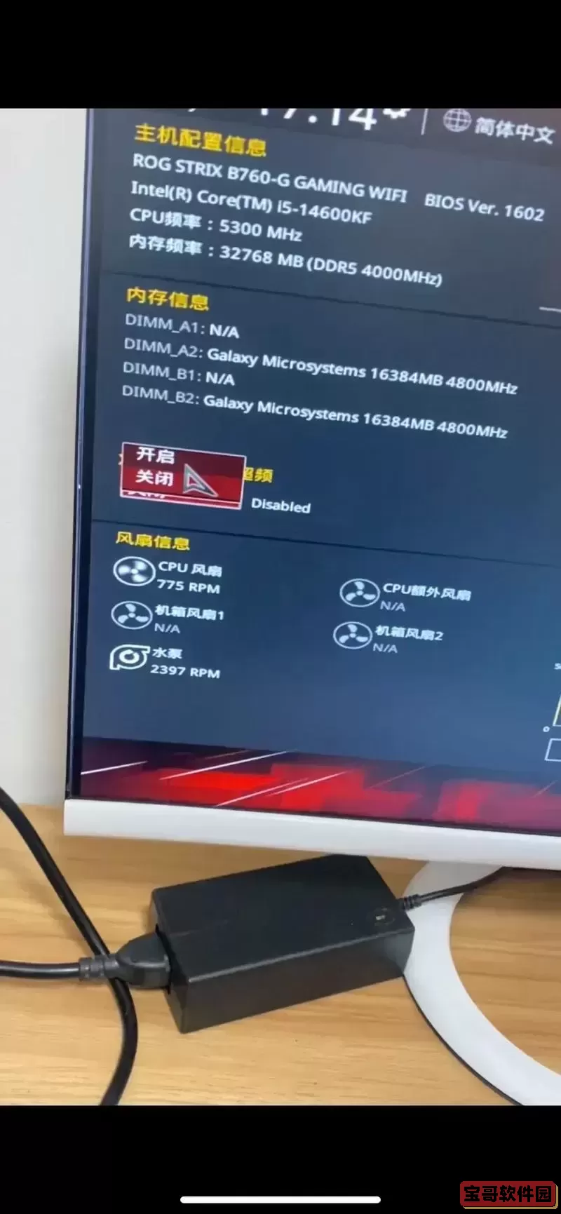 内存条坏了能进bios吗图1