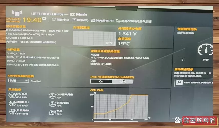 电脑主板无法进入bios图1