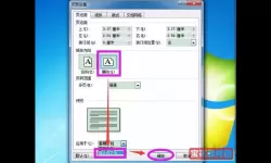 怎样把word中的一页给单独提出来