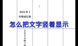 手机上doc文档怎么打开
