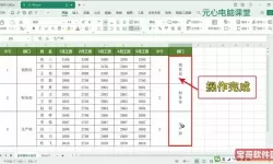 wps表格和excel表格有什么区别