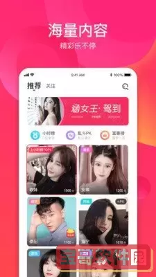 a67手机电影网官方版下载