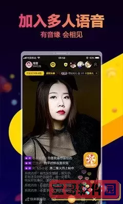 一念天堂迅雷下载下载最新版本