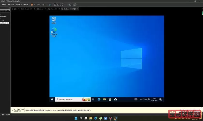 windows10云电脑虚拟机图1