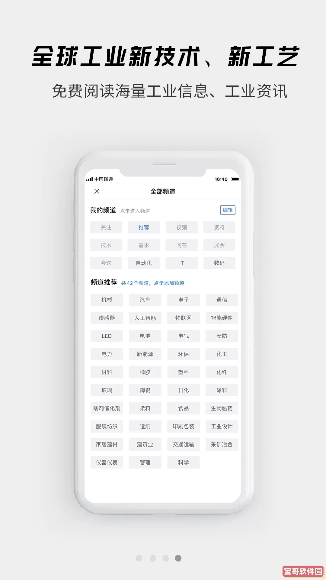 贤集2025最新版