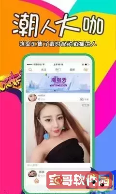 西瓜视频安装到手机安卓最新版