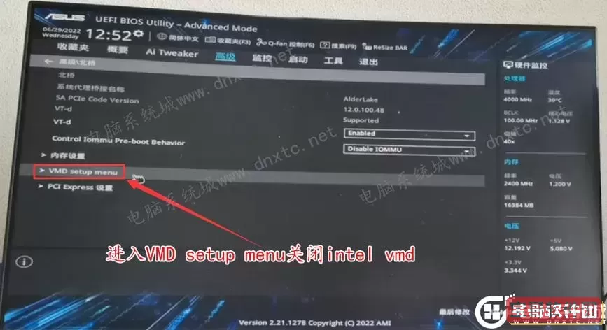 华硕bios检测不到硬盘pe能看到图3