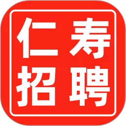 仁寿人才招聘app最新版