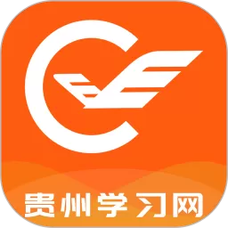 贵州继续教育下载安卓版